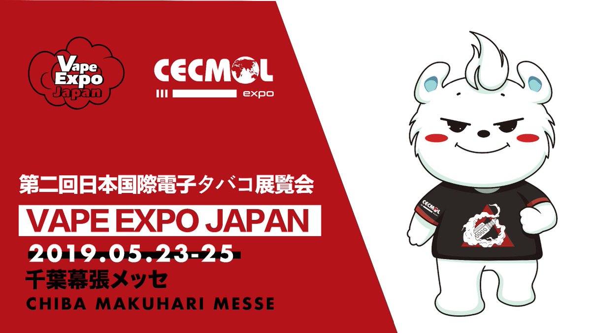MaskkingKen's tweet photo. #maskking
Vape Expo Japan 2019出展
位置はJ5Fになります
よろしくお願いします！
そして一時日本にいるので、弊社の製品に興味ある企業さん是非連絡ください、サンプルを持って事務所までお邪魔します。
Wechat:ken_maskking
TEL:+86 18038025371
#ベイブ  #電子タバコ #vape #vaping #vaper https://t.co/fg7HRHcOLK