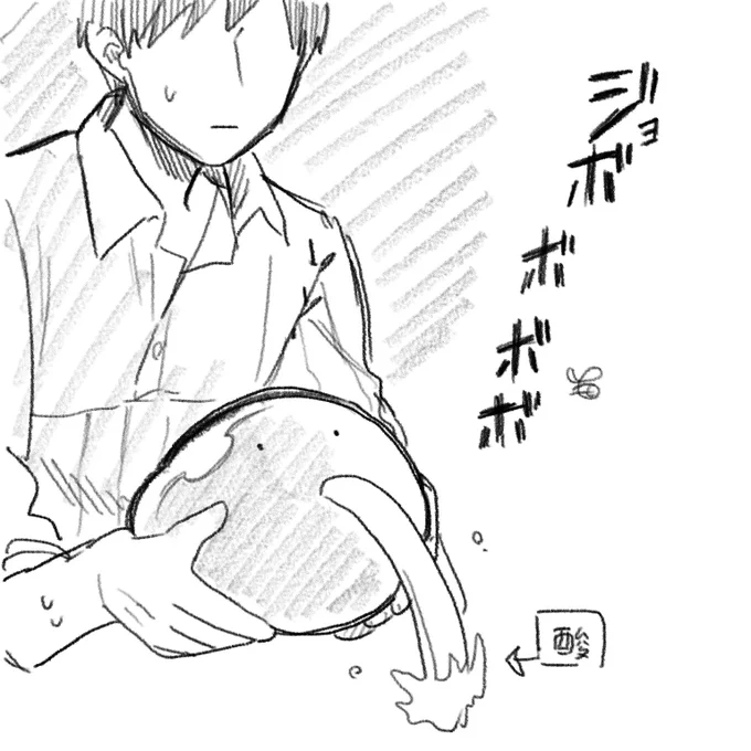 最近流行ってるので… 