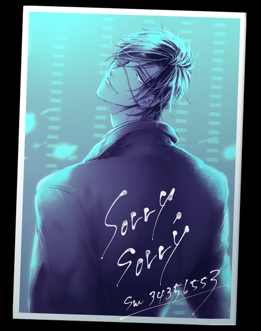 男の色気のtwitterイラスト検索結果