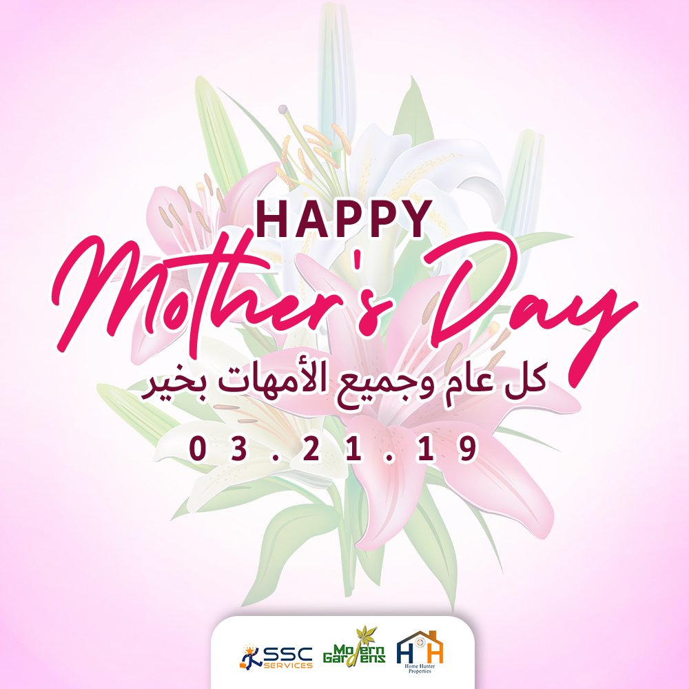 Celebrating the amazing women who have dedicated most of their lives to our well-being and shown us support and love.

#greetings #MothersDay #HHP