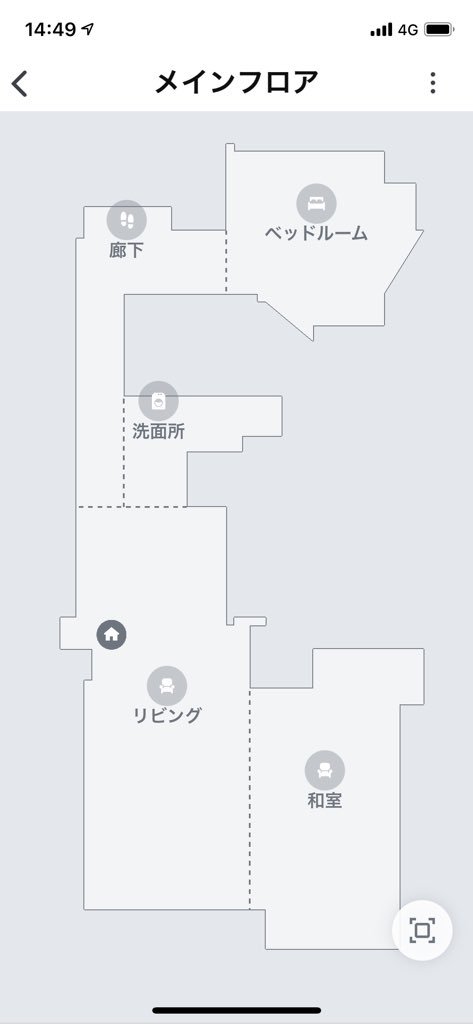キタニ 新しいルンバ 掃除３回でスマートマップが完成 2ldkの家なので指定した部屋 を掃除って使うかなと思ったけど 予想以上に便利 床が髪の毛だらけのドライヤーを使った後の洗面所だけ ４分で掃除してくれる 掃除の常識を変える ルンバi7プラス