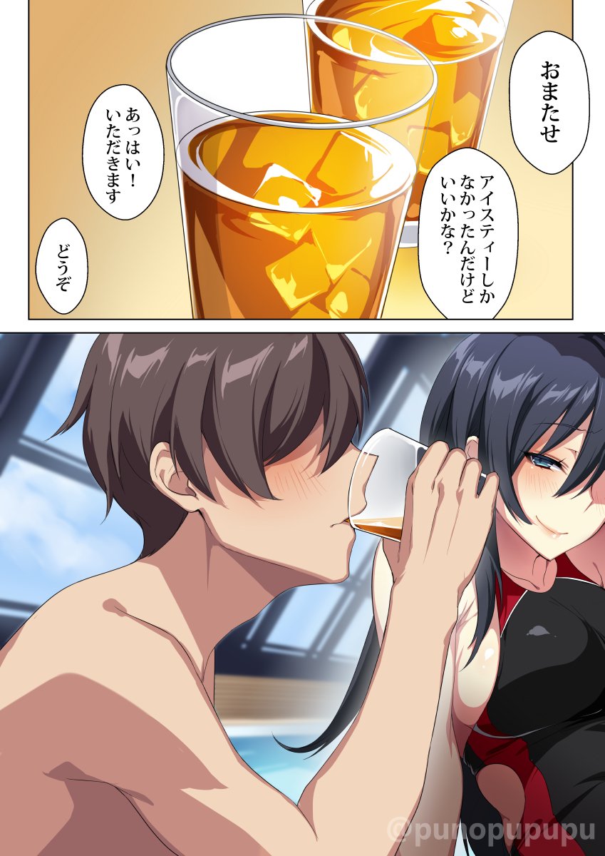 Re 閒聊 肉食系女子 C Chat 看板 Myptt 網頁版