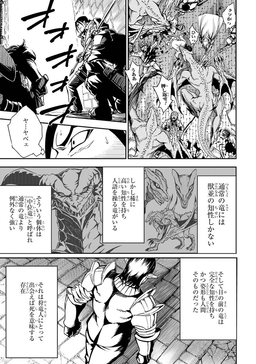 小林大樹 D Koba さんの漫画 25作目 ツイコミ 仮