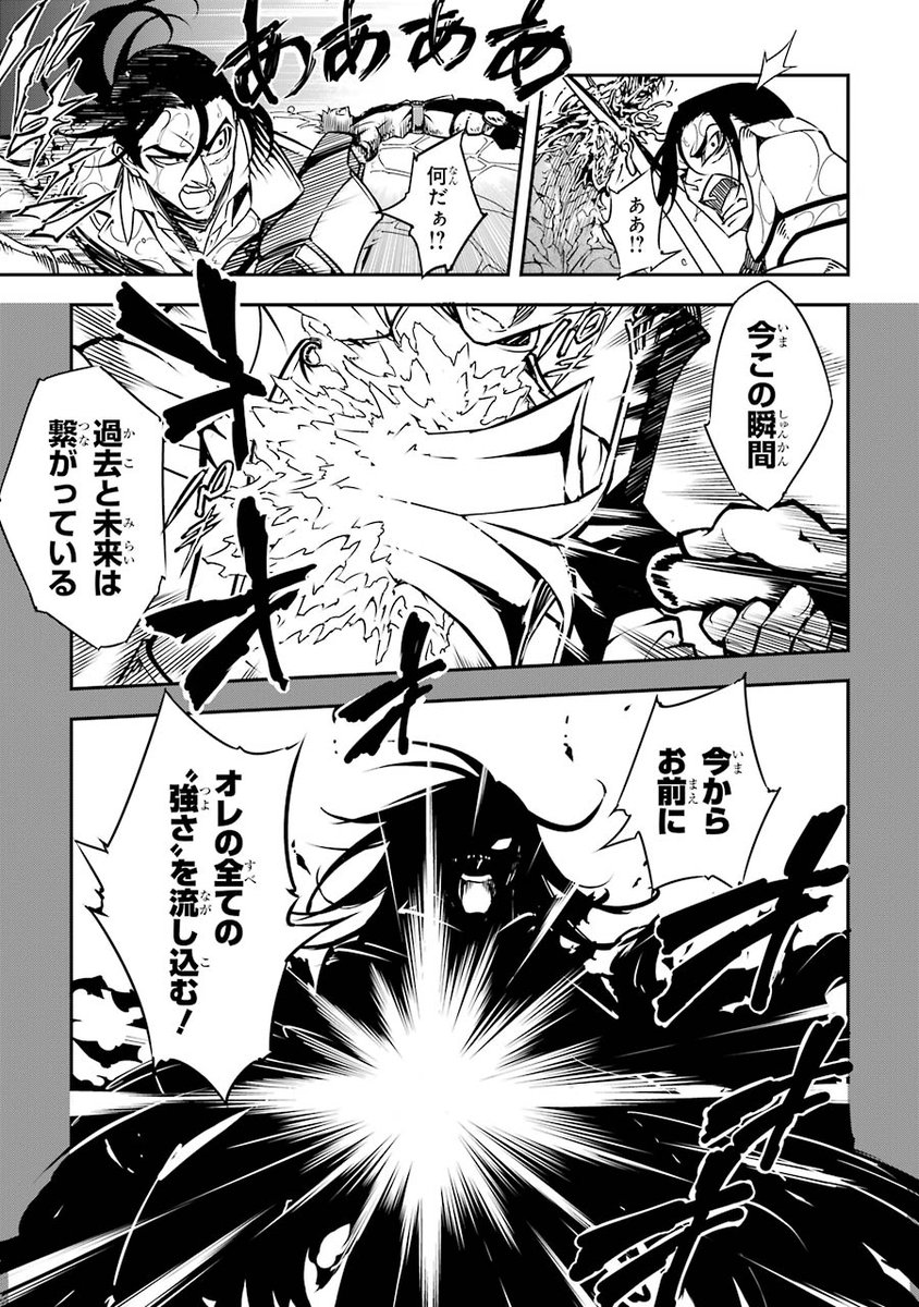 小林大樹 大切な女の子を守るために 頭おかしいくらい頑張る話