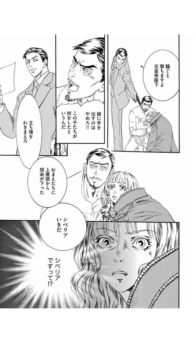 するたん Haig1914 ケレンスキー おそらく が極悪なのでおもしれってなってます T Co Sgsudiuf2g Twitter するたん Haig1914 ケレンスキー おそらく が極悪なのでおもしれってなってます T Co Sgsudiuf2g Twitter