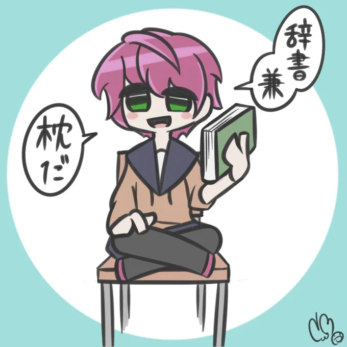 描いた! 