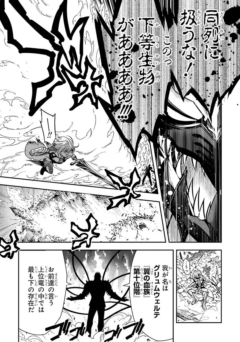 小林大樹 D Koba さんの漫画 30作目 ツイコミ 仮