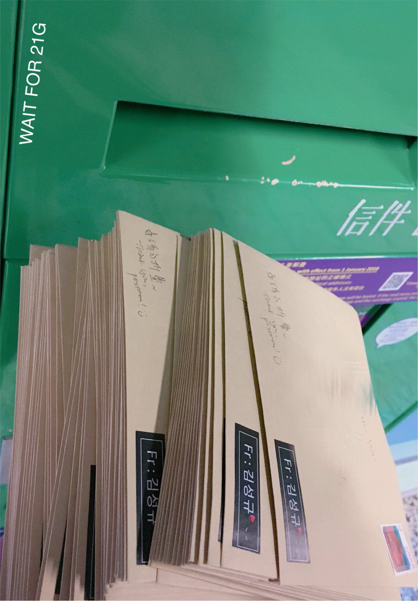 WAITFOR21G's tweet photo. (HK group) Sending parts of the letters today~ will try to send out all by tomorrow.. thanks always for your patience 🙏🏻

For overseas groups, parcels would be sent this weekend 🙏🏻

#KimSungGyu #SungGyu
#Infinite #waitfor21g ❤️ https://t.co/yZPyw8mFme