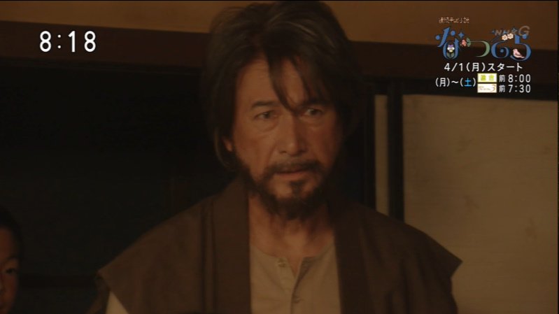 An Shida 家に帰ってなつぞら特番見てるが 真田安房守昌幸出てて吹いた 紛れもなく本人だった なつぞら 真田丸 T Co 259rcftkat Twitter An Shida 家に帰ってなつぞら特番見てるが 真田安房守昌幸出てて吹いた 紛れもなく本人だった なつぞら 真田丸 T Co 259rcftkat Twitter