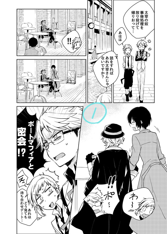 中太の原稿見返してたけどあまり変わってないな… 