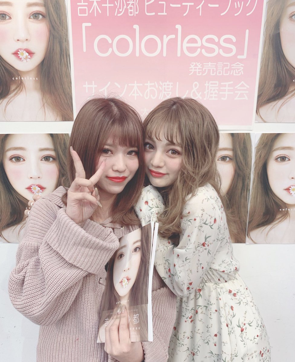 AzPo731's tweet photo. @popochan318 
初めてイベント行ったのがココルルのイベでもう5年以上前とかで高校生だったのがもう社会人だけど変わらず大好きな人❤️❤️

昔ほど会えないけど世界一可愛いぽぽ様これからもずっと応援してる🥰🥰🥰 https://t.co/fSO1IHZ0Bi