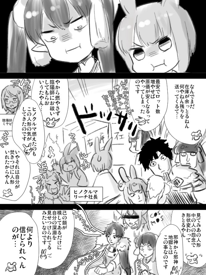 無題 #漫画 #pixivファンタジアLS #ファイアランド #レッドヴァルの戦い【赤】 #フォートブレイズ重壁騎士団 #【口上大呼】 #紅駒屋 #バランス領 #赤海師団ノイエヴェルト #【イストワール】 https://t.co/gg2uR5QTGM