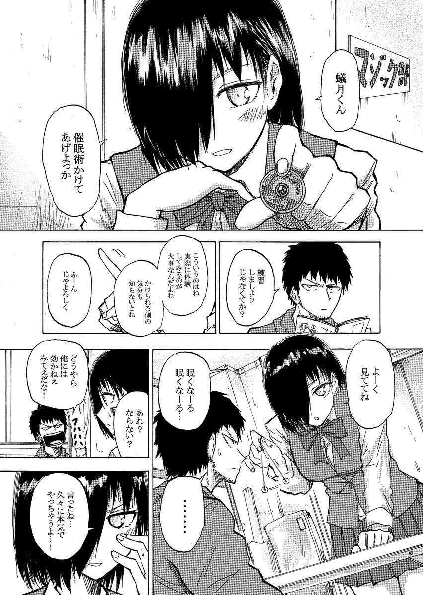 #週刊ブリック 
その13 
