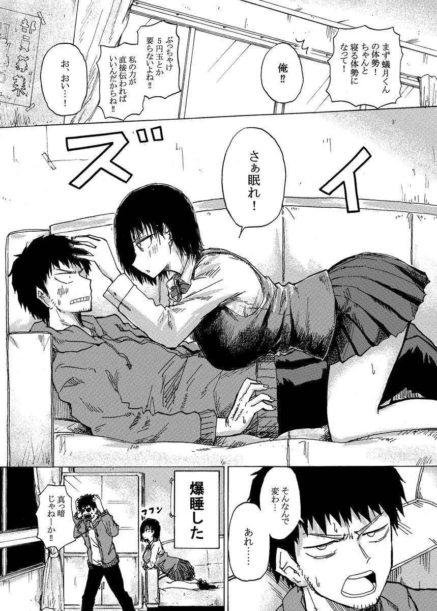#週刊ブリック 
その13 