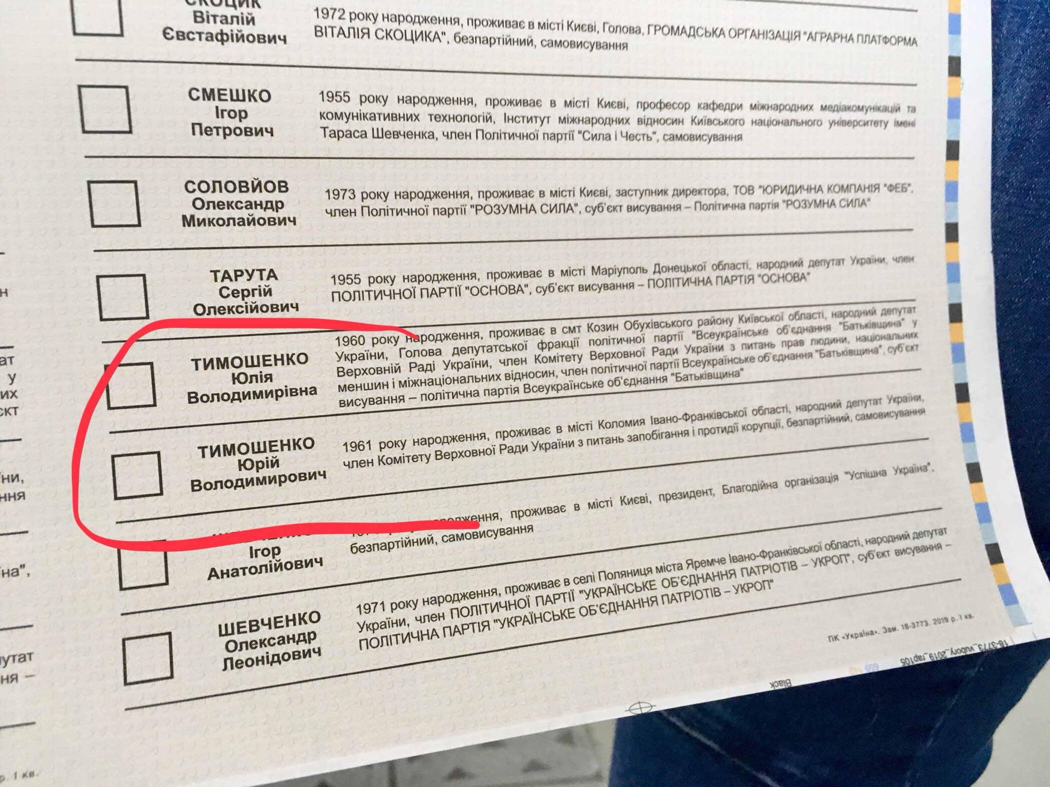 D2LSo46X4AUJdGF.jpg:large
