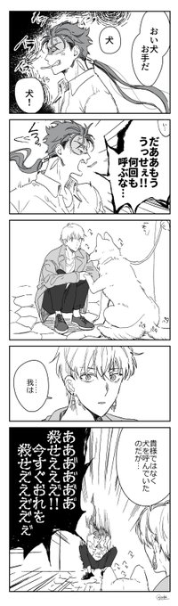 条件反射 