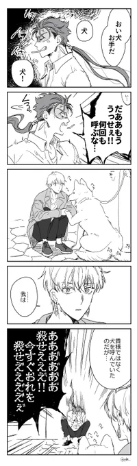 条件反射 
