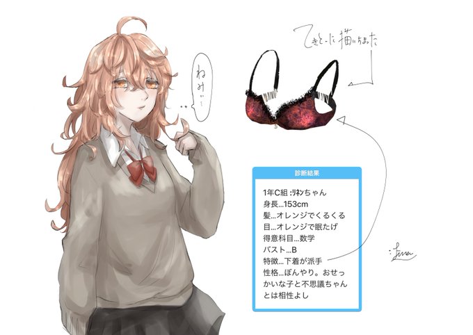 無心で 高画質 のtwitterイラスト検索結果 古い順