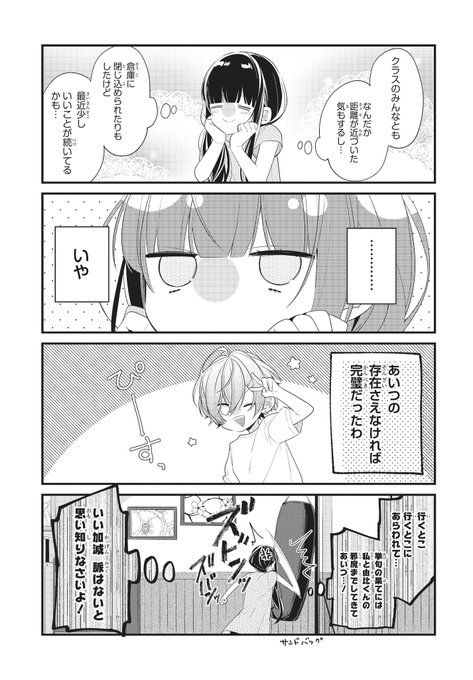 シルフ編集部 Sylph Amw 19年03月 Twilog シルフ編集部 Sylph Amw 19年03月 Twilog