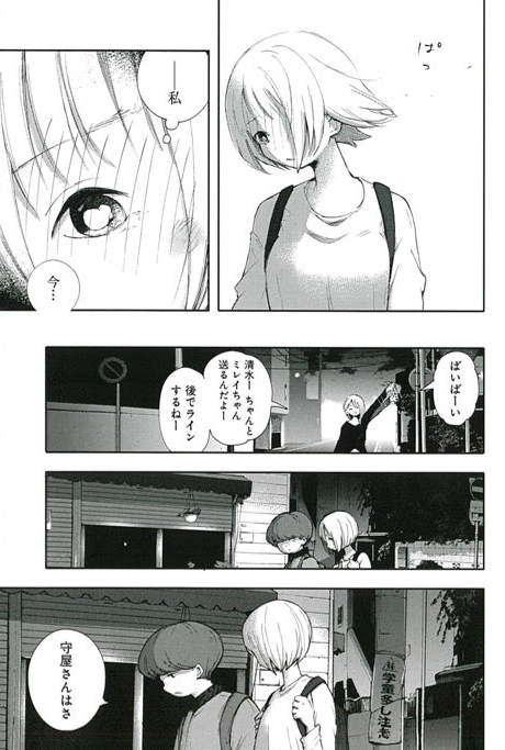 死ぬときはまばゆく、マンガUPで
9話（後）、先読み分１０話（中）公開されています。
こちらから１話目読めます、お暇なときにでも..よろしくお願いします
 