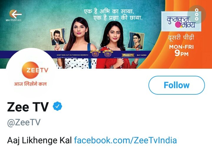 _knightx_'s tweet photo. @Layav9 @priyanka1112 @Stranger_Major @pretty_mind2 Desperate times call for desperate measures...
For the last 9-10 months... There were hardly any tweets about KKB... Now all of a sudden KKB is taking top priority
#Kumkumbhagya #goodbyeKKB https://t.co/c4xDSzcIAV