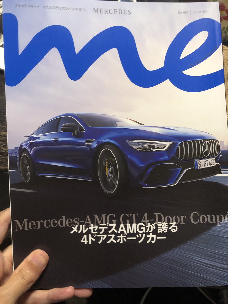 椿隆之 A Twitter カッコいいな スポーツカーで4ドア最強じゃん ཀ しかも ブルー メルセデスベンツ Amg スポーツカー 椿隆之 A Twitter カッコいいな スポーツカーで4ドア最強じゃん ཀ しかも ブルー メルセデスベンツ Amg スポーツカー