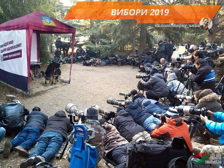 Украина. Выборы 2019