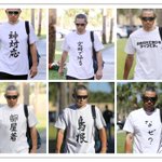 イチロー選手の歴代おもしろTシャツ!見てるだけでもおもしろい!