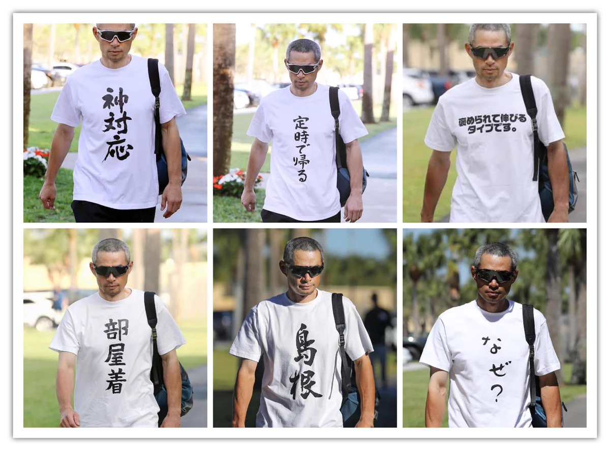 イチロー選手の歴代おもしろTシャツｗｗｗ見てるだけでもおもしろいｗｗｗ