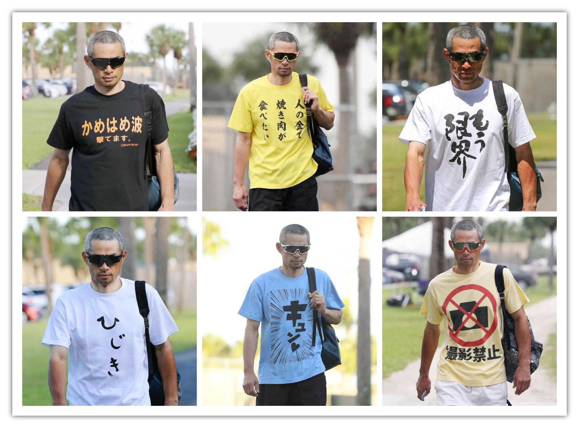 イチロー選手の歴代おもしろtシャツ 見てるだけでもおもしろい 話題の画像プラス イチロー選手の歴代おもしろtシャツ 見てるだけでもおもしろい 話題の画像プラス