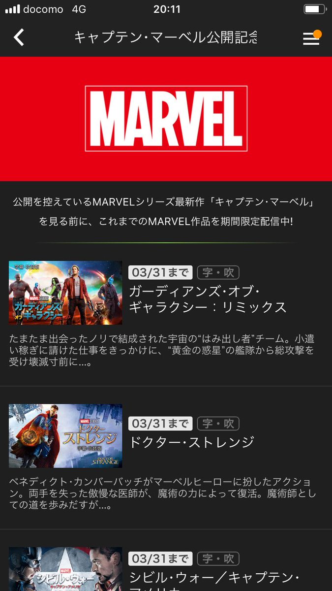 お願いhulu お願いhulu
