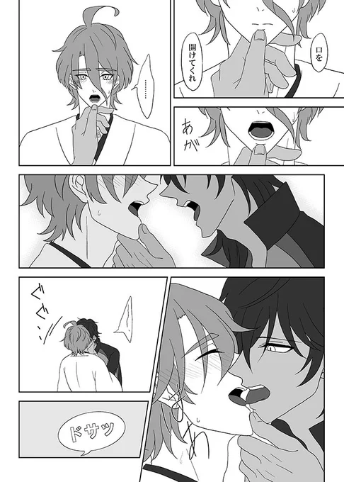 宣言(くりかせ) 