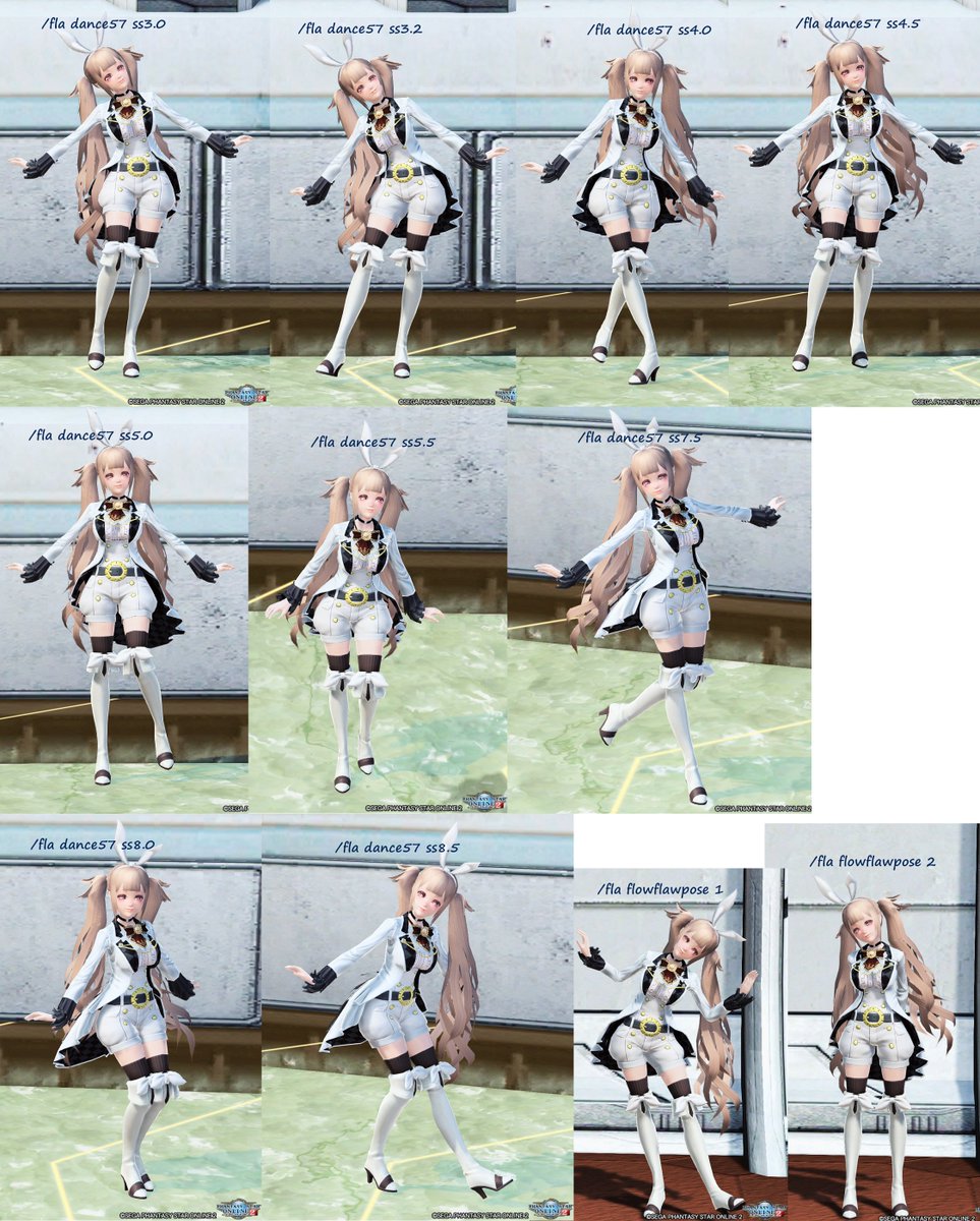 ポーズ ロビアク停止集 ポーズ ロビアク停止集