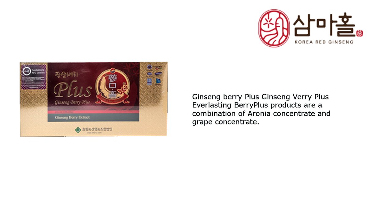 #Ginseng #berry #Plus #manufacturer #korea
Everlasting Berry Plus products are a combination of Aronia concentrate and grape concentrate. The product "GINSENG VERRY PLUS" It contains more than 70% of ginseng fruit pulp concentrate.