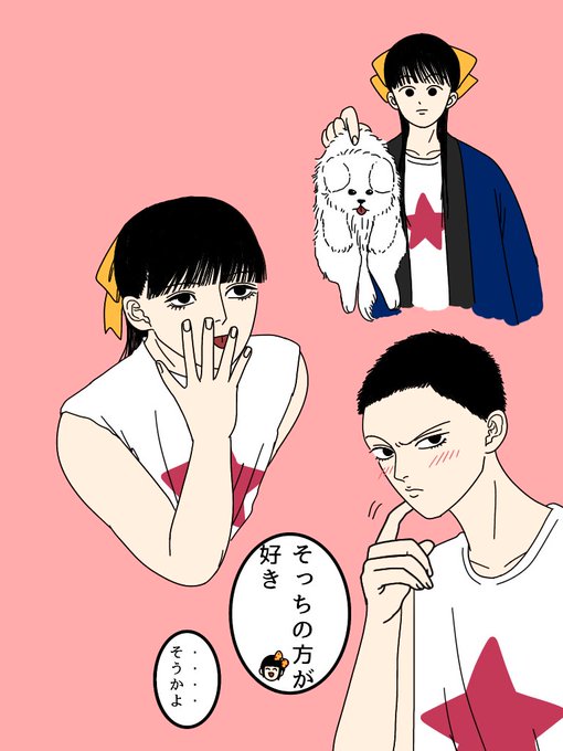 少女椿のtwitterイラスト検索結果