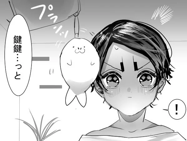月鯉♀と杉 