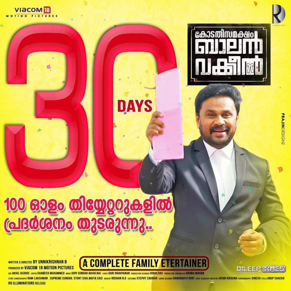 PTA0TALKIES's tweet photo. After #Kurukshetra &amp; #Aadu2 First Film Entering 5th Week in Thiruvalla Jacobs 👌👌 #BalanVakeel #Dileep https://t.co/gGPtVNWF1f