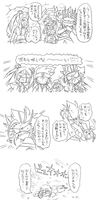 日本誕生の雪山で電車ごっこやってのび太が置き去りにされるところボキにもやってほしいっていう話をしました 