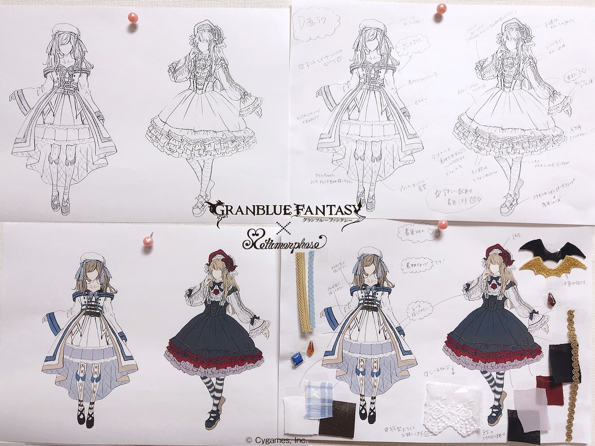値下げ メタモルフォーゼ グランブルーファンタジー ヴァンピィ 2次受注 2019年7月発送】グランブルーファンタジー×Metamorphose