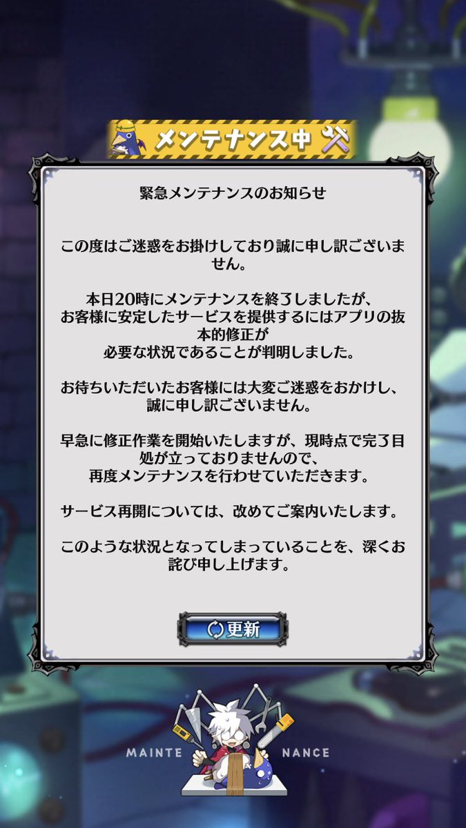 _kamui_free_'s tweet photo. 1週間くらい待つから中途半端な所で開始するのだけはやめて･･･ #ディスガイアRPG https://t.co/JvUMvtgKtl