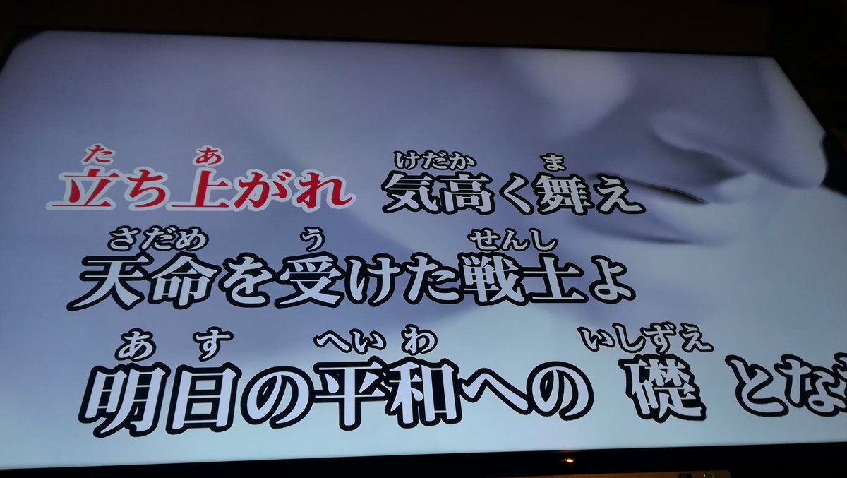 熊本アニソンバーchala Head Chala アニソンカラオケバーtry Again V Twitter 本日のカラオケは女性のお客様が熱い歌を歌われてますー 祝日でも盛り上がって参りましょー トライアゲイン オープンしております コウタ 熊本 アニソンバー Bar カラオケ