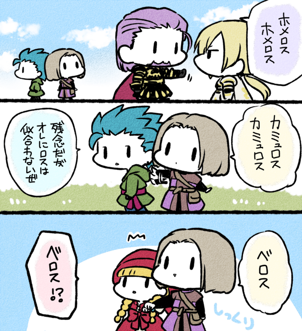 前に描いたいれぶんず
#ドラクエ11 