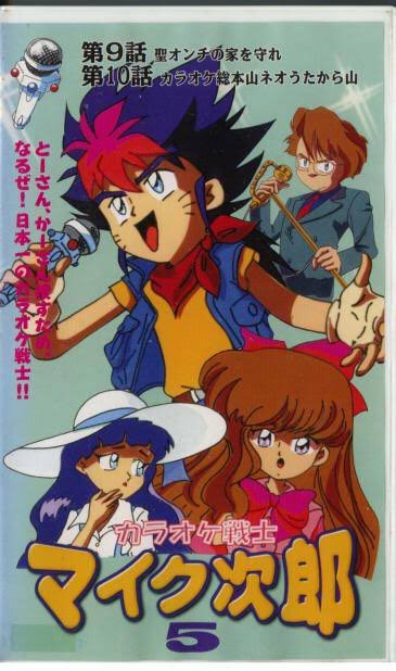 Haischlib カラオケ戦士マイク次郎 Ar Twitter