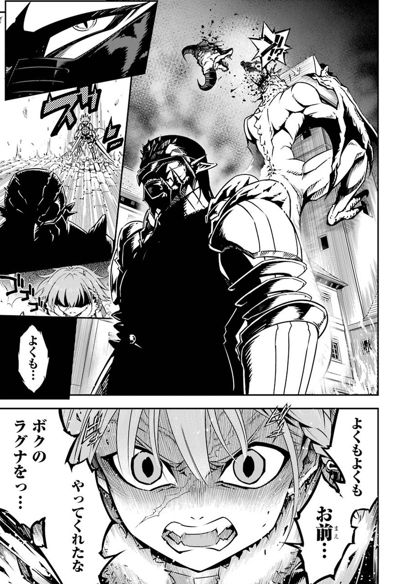 小林大樹 D Koba さんの漫画 42作目 ツイコミ 仮