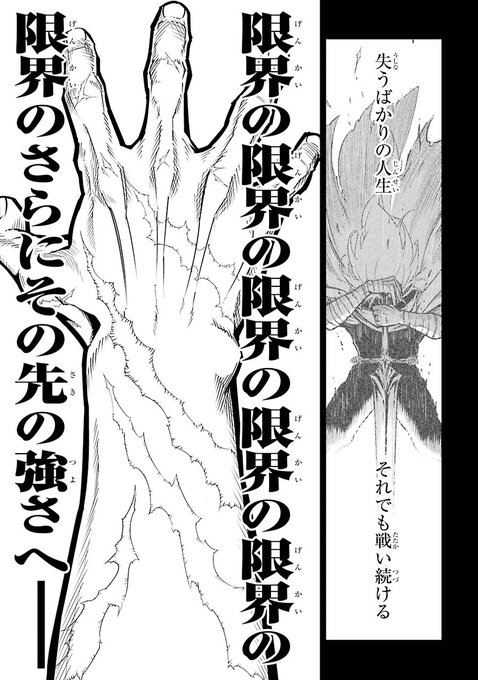 ラグナ クリムゾン 強 さ ランキング るろうに剣心 志々雄真実に関する7つの事実 史上最強にして最凶の悪 Ofertadalu Com Br
