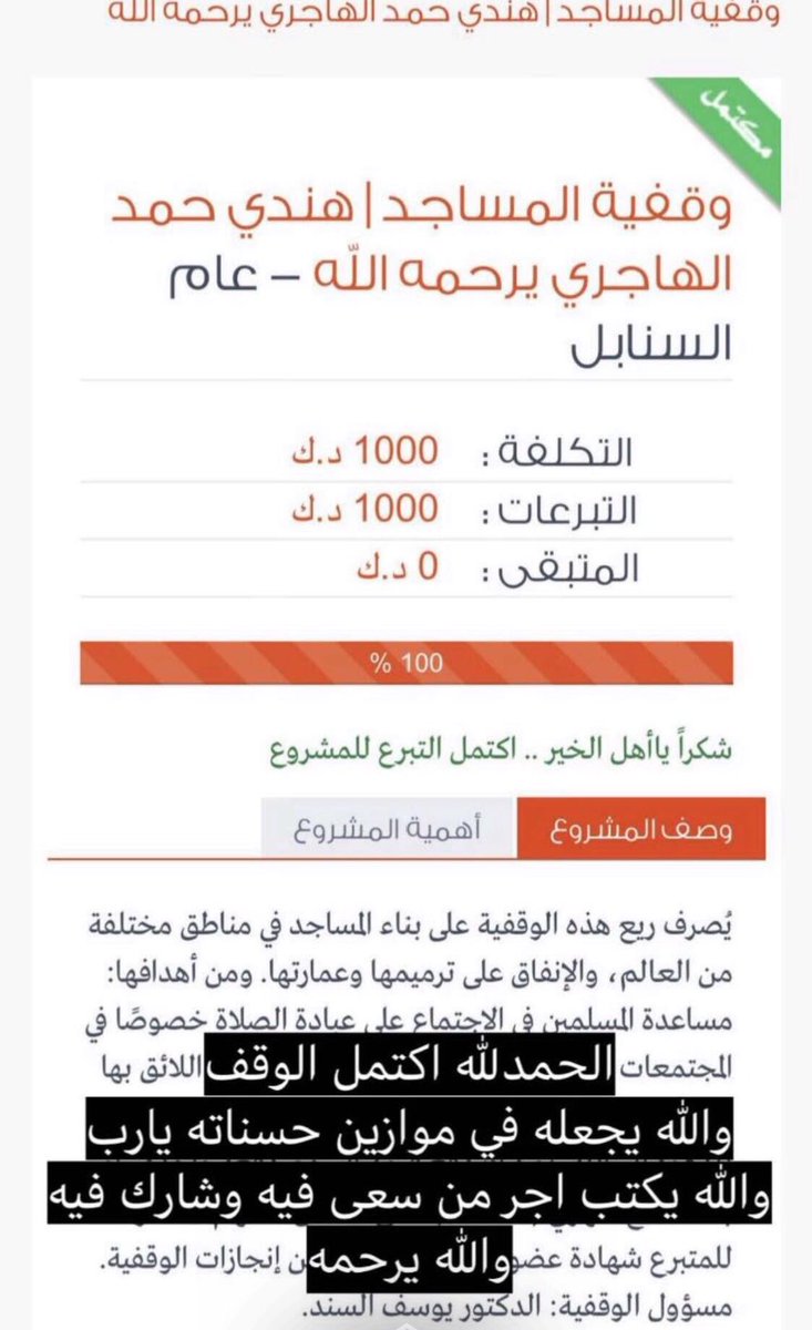 handi__55's tweet photo. الحمدالله ❤️ #هندي_الهاجري https://t.co/tpRNAHMo4u