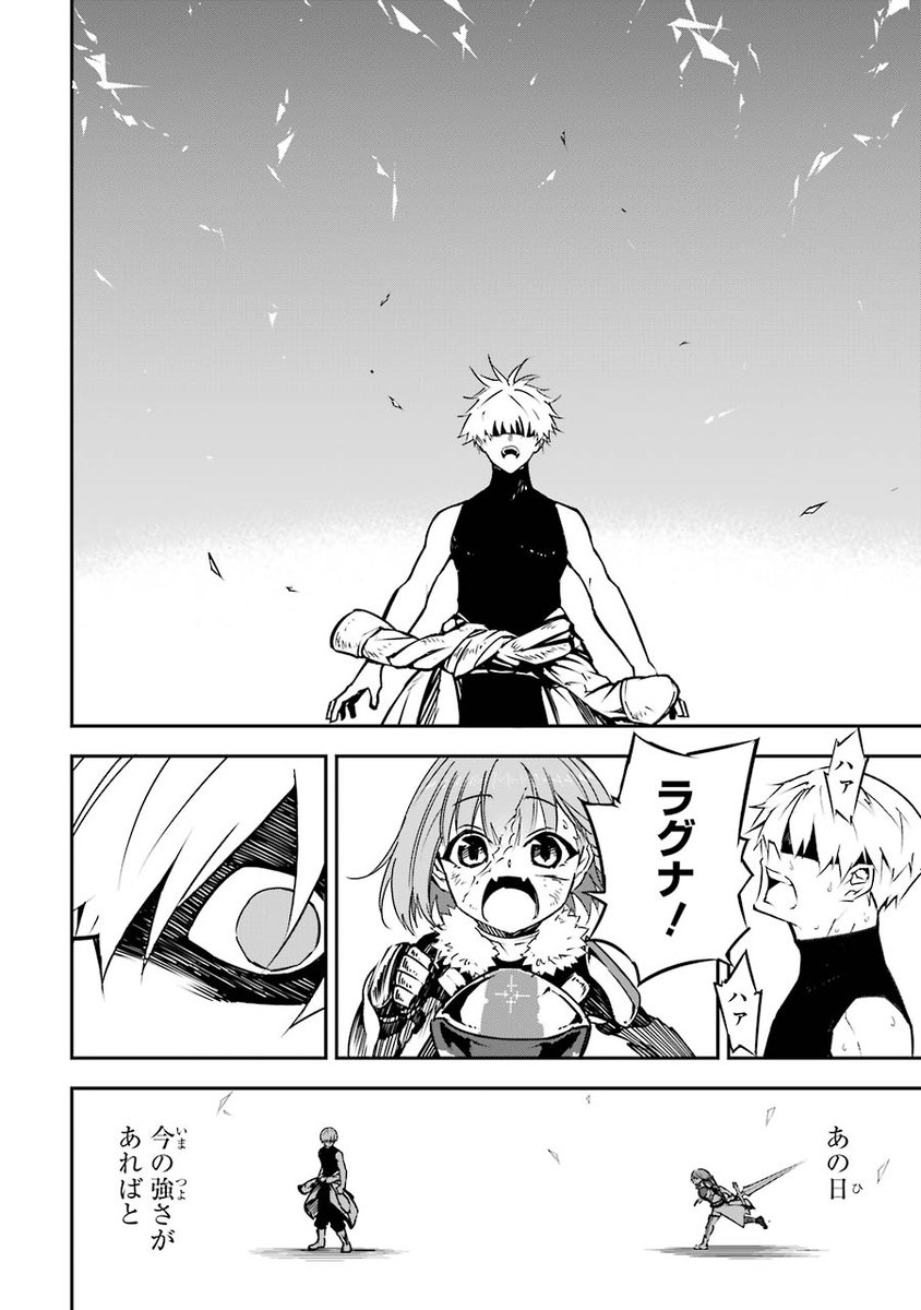 小林大樹の漫画