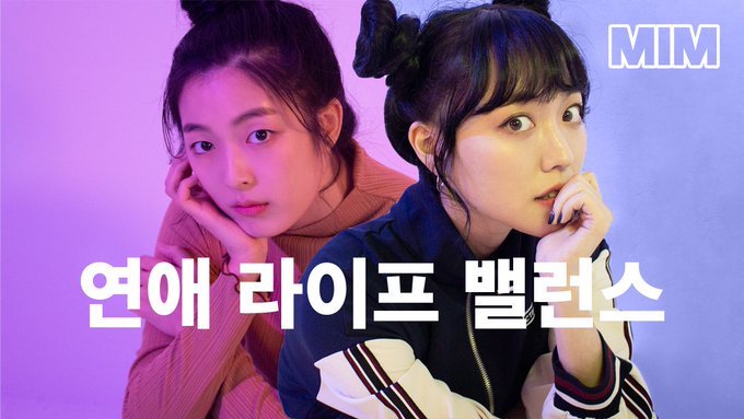 YEOREUMTIME's tweet photo. [TWITTER UPDATE]Q커버 1편이 나왔습니다 🤗
남친만나기전 여자들의 속마음은???[#Qcover EP 1 연라밸편]
#MIM #밈 
#헬로비너스 #라임 #hellovenus https://t.co/y1D2yrhGnI (via https://t.co/ZALKFt5cMv) https://t.co/sEOoMzMP0m