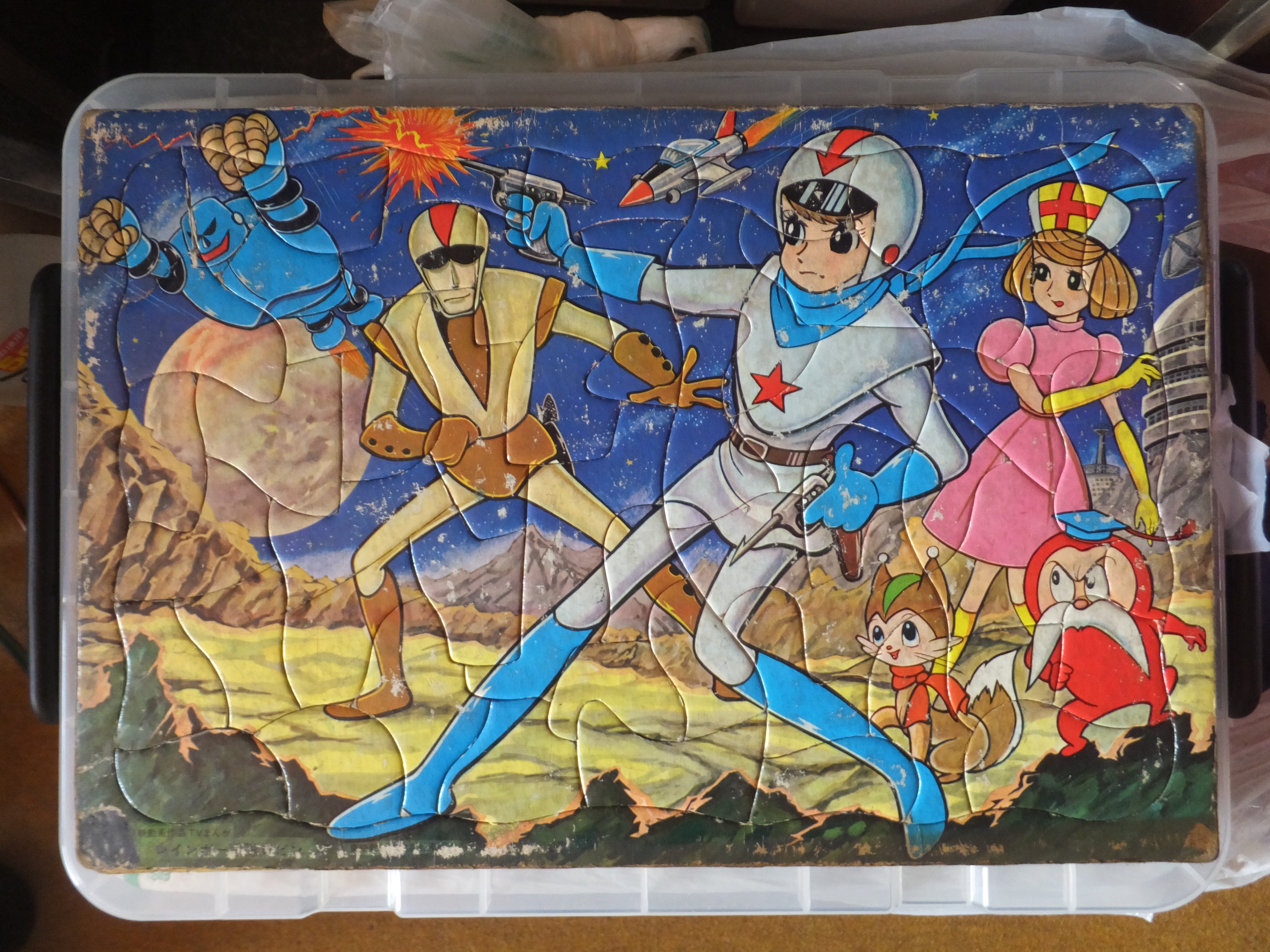 レインボー戦隊ロビン - Search / X