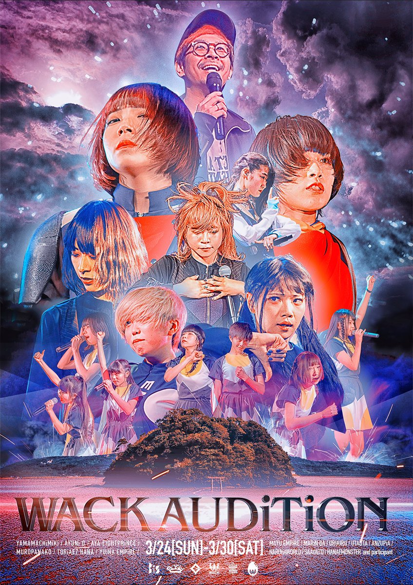WACKオーディション 非公式ポスター